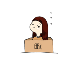 In Box. sticker #1691799