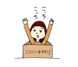 In Box. sticker #1691800