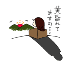 In Box. sticker #1691807