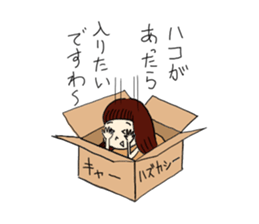 In Box. sticker #1691809