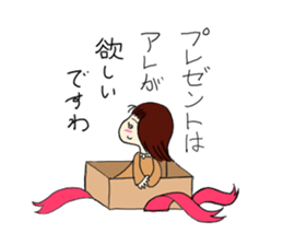 In Box. sticker #1691816