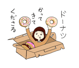 In Box. sticker #1691818