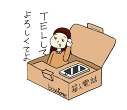 In Box. sticker #1691829