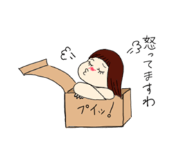 In Box. sticker #1691831