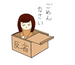 In Box. sticker #1691832