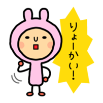 Useful Sticker - Everyday of rabbit sticker #1691835