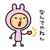 Useful Sticker - Everyday of rabbit sticker #1691836