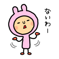 Useful Sticker - Everyday of rabbit sticker #1691837