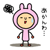 Useful Sticker - Everyday of rabbit sticker #1691838