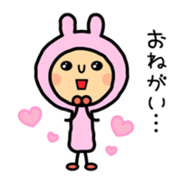 Useful Sticker - Everyday of rabbit sticker #1691841