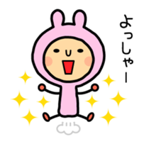 Useful Sticker - Everyday of rabbit sticker #1691847