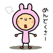 Useful Sticker - Everyday of rabbit sticker #1691850