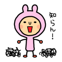 Useful Sticker - Everyday of rabbit sticker #1691852