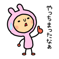 Useful Sticker - Everyday of rabbit sticker #1691859