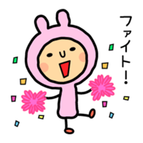 Useful Sticker - Everyday of rabbit sticker #1691864