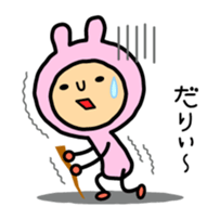 Useful Sticker - Everyday of rabbit sticker #1691866