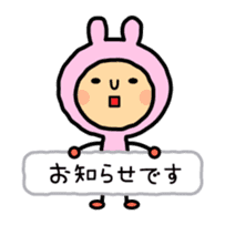 Useful Sticker - Everyday of rabbit sticker #1691869