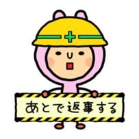 Useful Sticker - Everyday of rabbit sticker #1691870