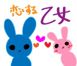 Rabbit in Love sticker #1692093