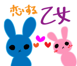 Rabbit in Love sticker #1692093