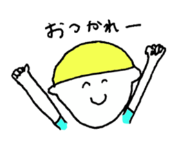 tender boys sticker #1692157