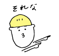 tender boys sticker #1692159