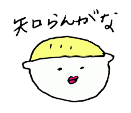 tender boys sticker #1692160