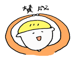 tender boys sticker #1692163