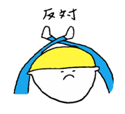 tender boys sticker #1692164