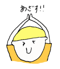 tender boys sticker #1692171