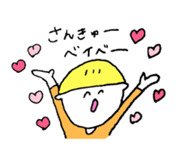 tender boys sticker #1692172