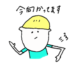 tender boys sticker #1692178