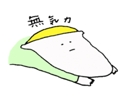 tender boys sticker #1692179