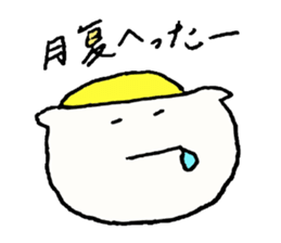 tender boys sticker #1692185