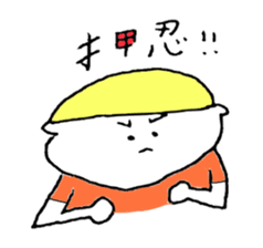 tender boys sticker #1692187