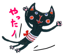 Bruno-Dolls Cheerful Cats Sticker sticker #1692274