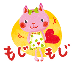 Bruno-Dolls Cheerful Cats Sticker sticker #1692275