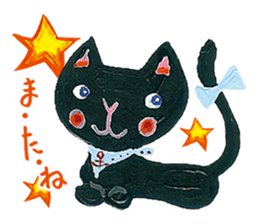 Bruno-Dolls Cheerful Cats Sticker sticker #1692281