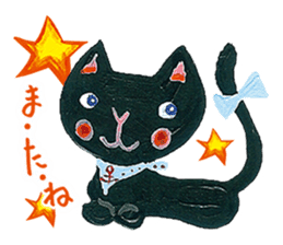 Bruno-Dolls Cheerful Cats Sticker sticker #1692281