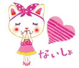 Bruno-Dolls Cheerful Cats Sticker sticker #1692282