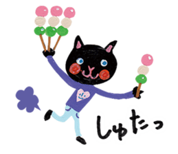 Bruno-Dolls Cheerful Cats Sticker sticker #1692291