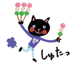 Bruno-Dolls Cheerful Cats Sticker sticker #1692291