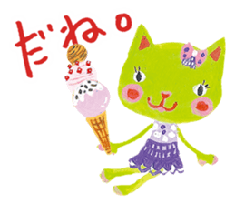 Bruno-Dolls Cheerful Cats Sticker sticker #1692299