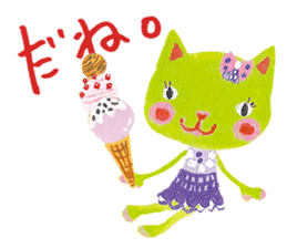 Bruno-Dolls Cheerful Cats Sticker sticker #1692299