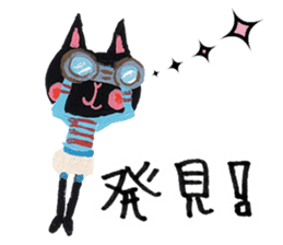 Bruno-Dolls Cheerful Cats Sticker sticker #1692302
