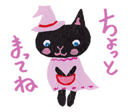 Bruno-Dolls Cheerful Cats Sticker sticker #1692309