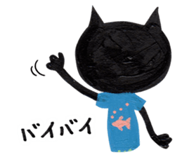 Bruno-Dolls Cheerful Cats Sticker sticker #1692310