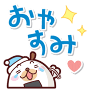onigiriinu sticker #1692357
