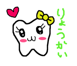 Stamp of the teeth sticker #1692438