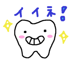 Stamp of the teeth sticker #1692447